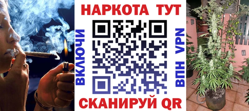 Где продают наркотики Белый A PVP КОКАИН Меф Амфетамин ГАШИШ
