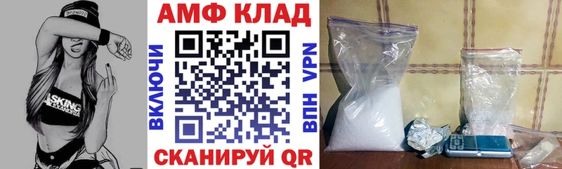 АМФЕТАМИН 97% Белый