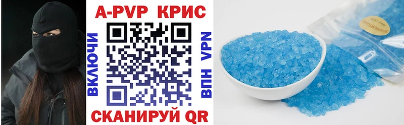 что такое наркотик  Белый  APVP мука 