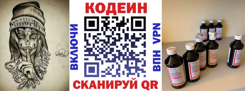 KRAKEN ссылки Белый Кодеин Purple Drank