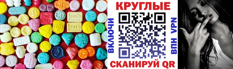 где можно купить наркотик  Белый  ЭКСТАЗИ MDMA 