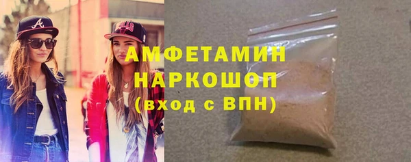 скорость mdpv Волгодонск