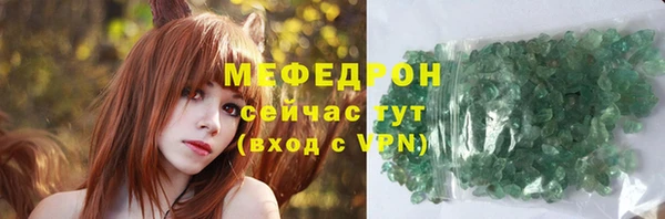 мефедрон VHQ Лиски