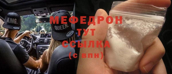 мефедрон VHQ Лиски