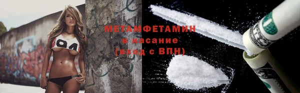 мефедрон мука Верея