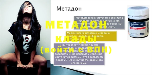 мефедрон VHQ Лиски