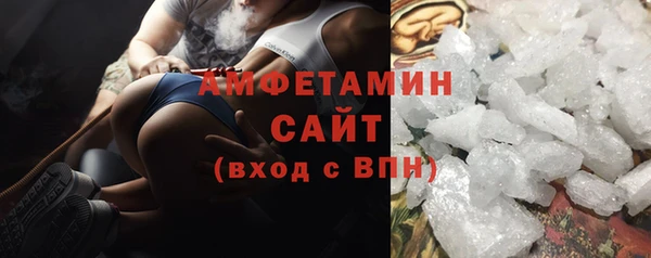 Альфа ПВП Лихославль
