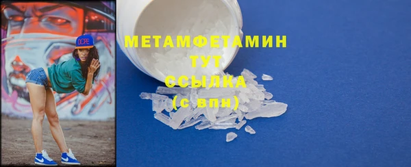 мдма Вязьма