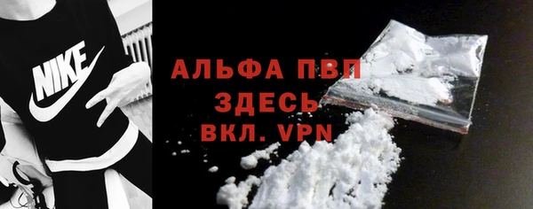 кокаин Лагань