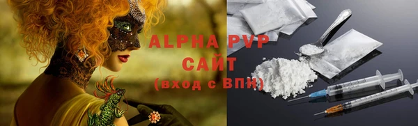 мефедрон VHQ Лиски