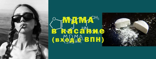 прущие грибы Уссурийск