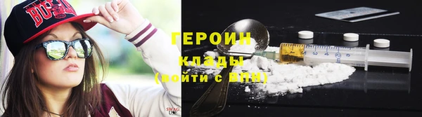 мефедрон VHQ Лиски