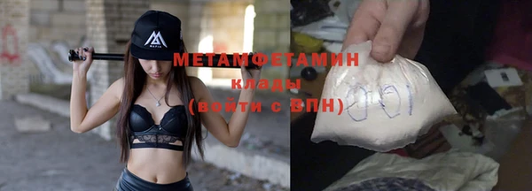 мефедрон VHQ Лиски