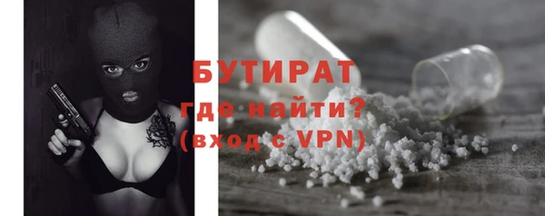 мефедрон VHQ Лиски