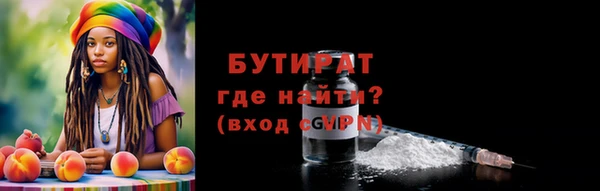 мефедрон VHQ Лиски