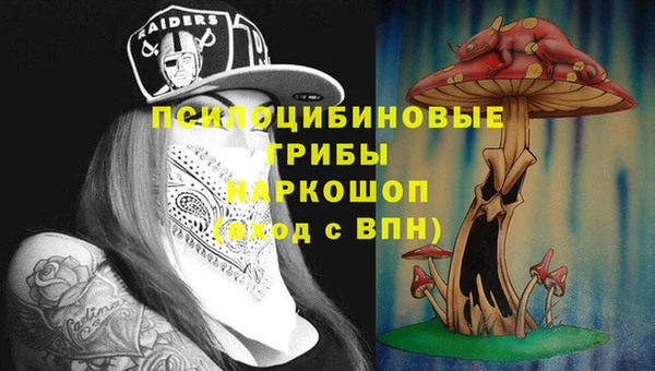 наркотики Липки