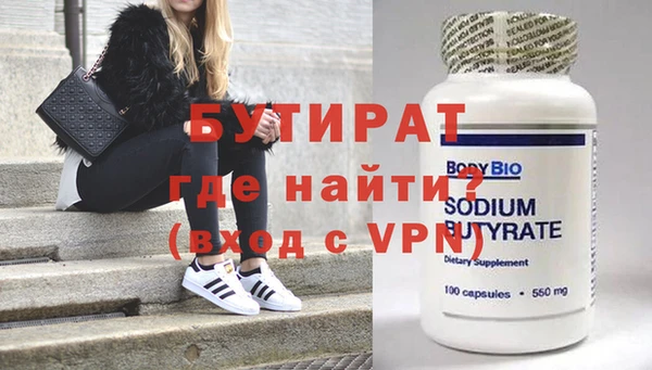 наркотики Липки