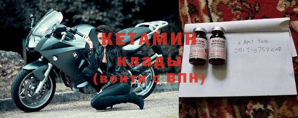 мефедрон VHQ Лиски