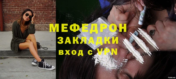 бутират Арсеньев