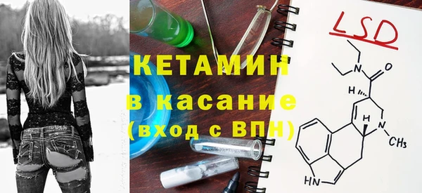 наркотики Липки