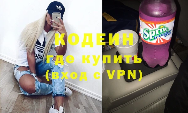 мефедрон VHQ Лиски
