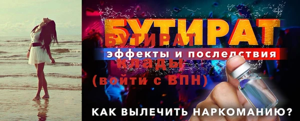 мефедрон VHQ Лиски
