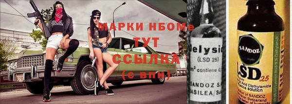 наркотики Липки