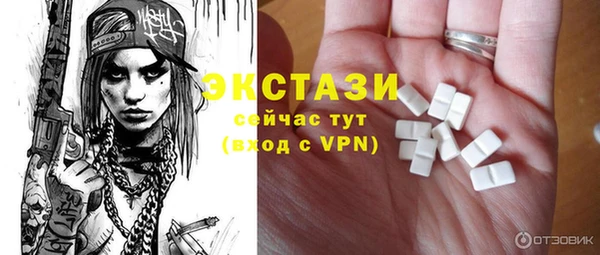 Альфа ПВП Лихославль