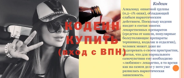 Альфа ПВП Лихославль