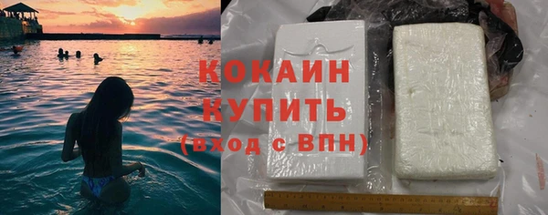 ALPHA PVP Новочеркасск