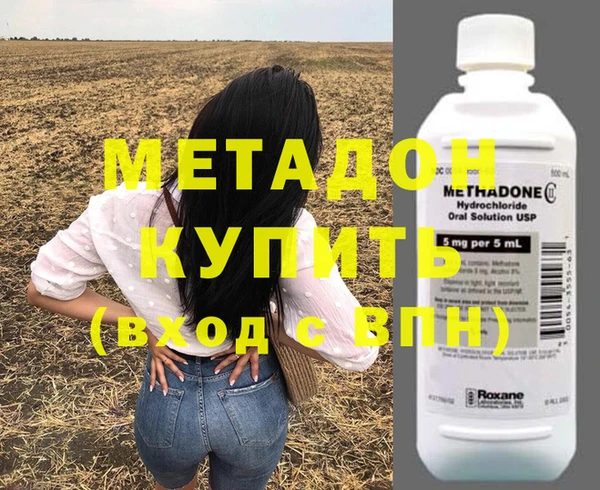мефедрон VHQ Лиски