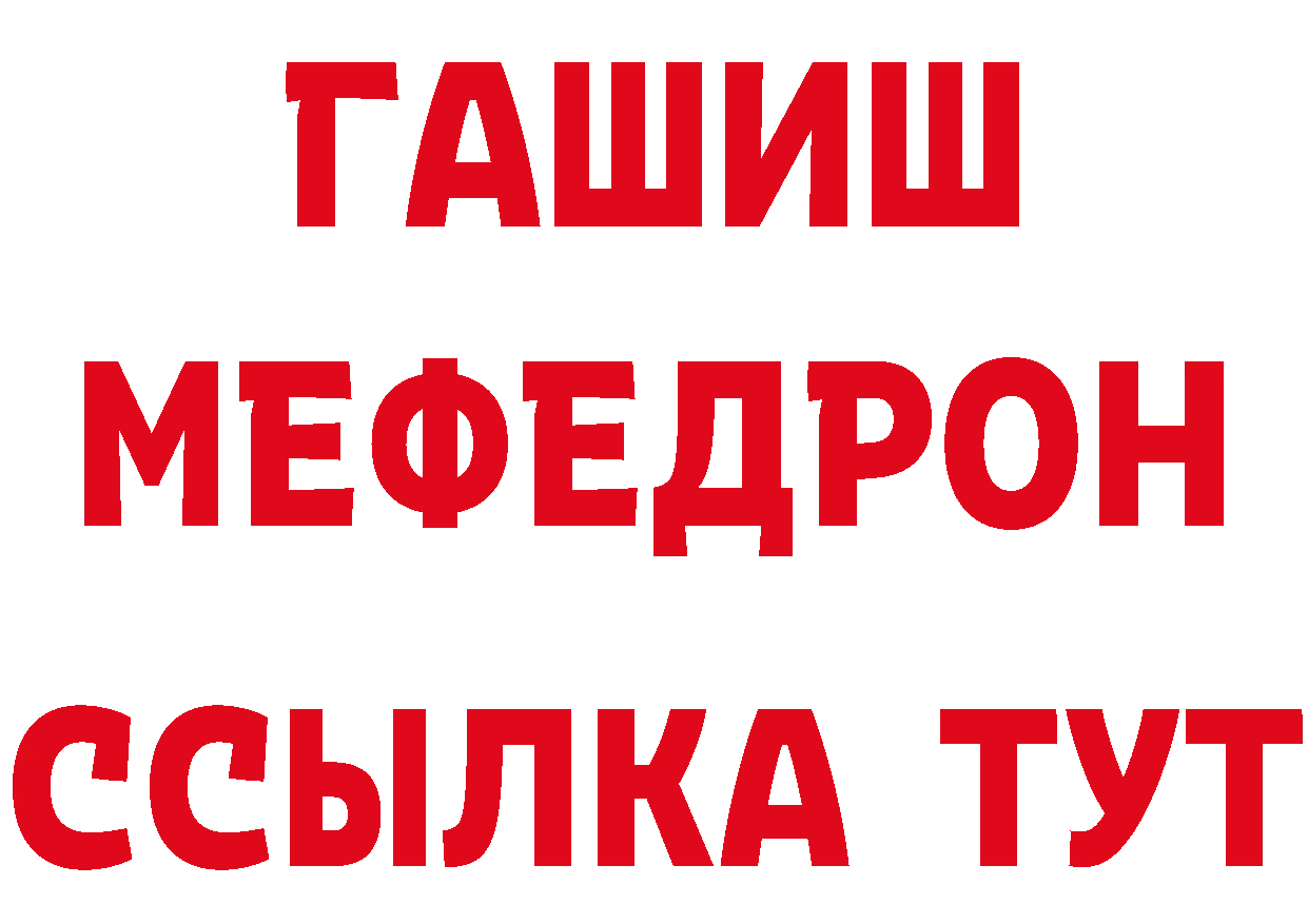 Канабис VHQ как войти площадка гидра Белый