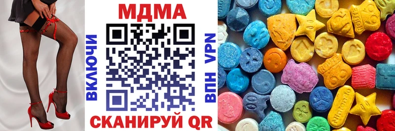 MDMA кристаллы купить сайты Белый