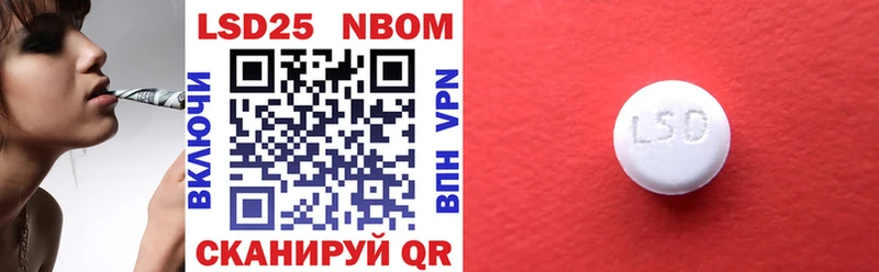 Марки NBOMe 1,8мг  Белый 
