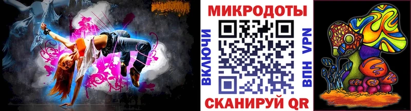 Галлюциногенные грибы ЛСД  Белый 